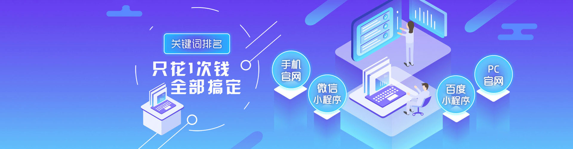 大堂信息流大师